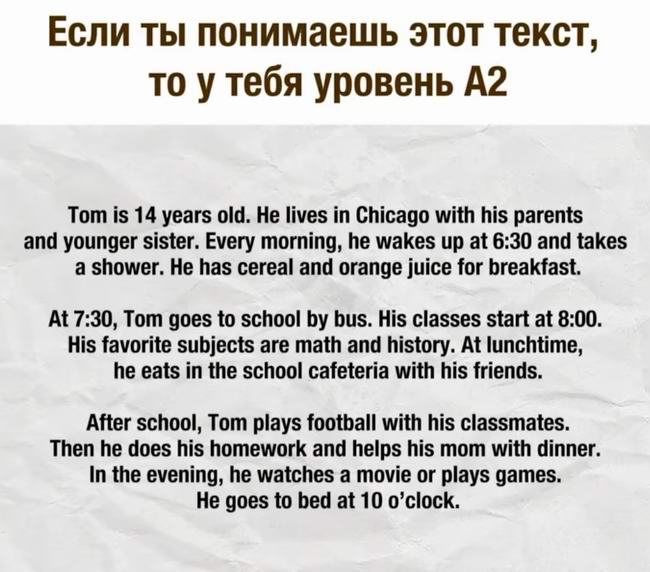 ���� �� ��������� ���� �����, �� � ���� ������� A2