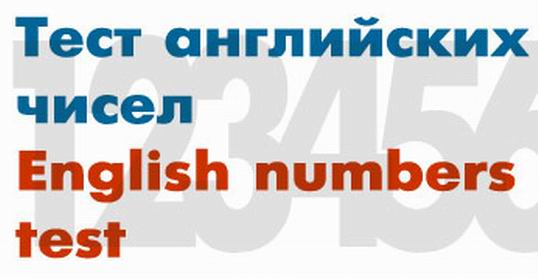 ���� �� ������ ���������� �����