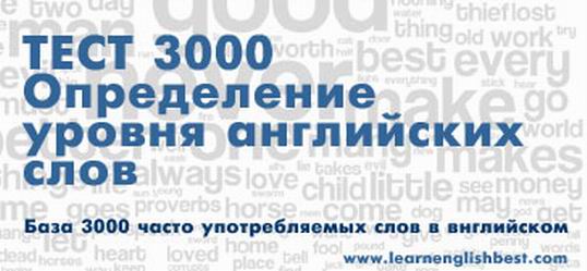 ���� 3000 �� ����������� ������ ������ ���������� ����